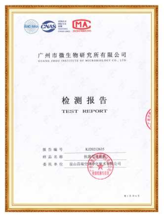 Antibacterial Efficiency Test-1