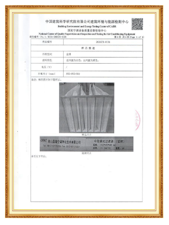 Air Conditioning Test Report -F9 Bag Type-5