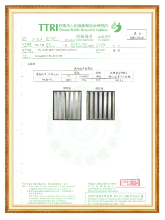 Taiwan Textile Institute 6V efficiency and dust capacity test-3