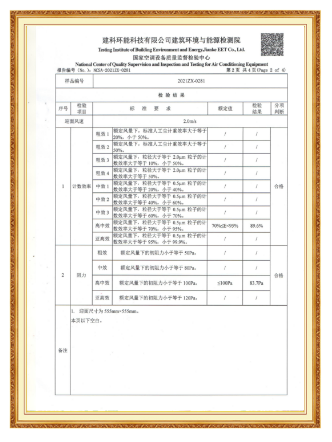 Beijing Air Conditioning Institute --F7 bag test report-3