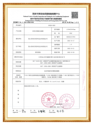 High efficiency No partition 22.11 latest-2