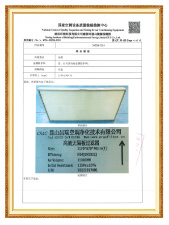 High efficiency No partition 22.11 latest-5