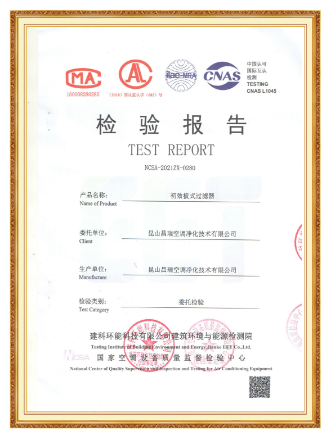 Beijing air conditioning Institute - covering screen plate-1